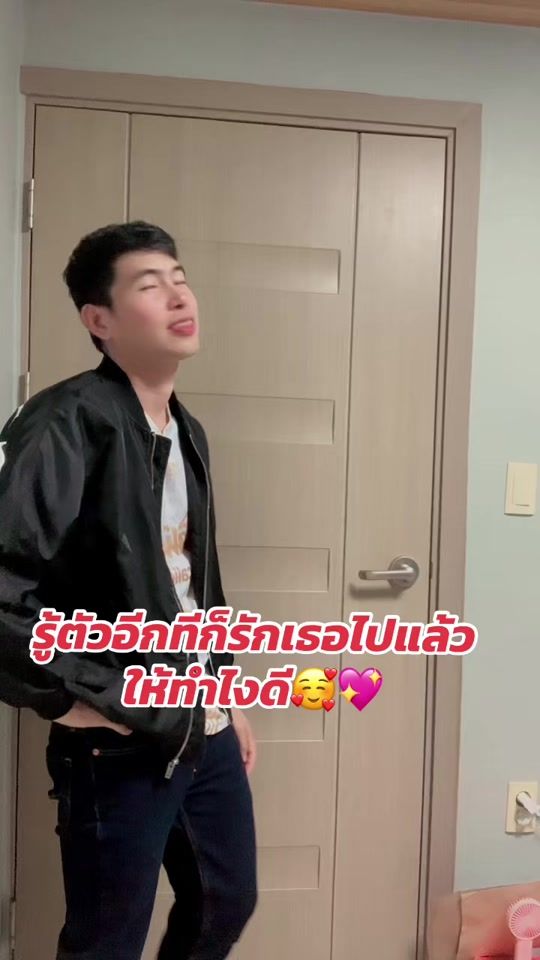 TikTok video thumbnail by non.no07