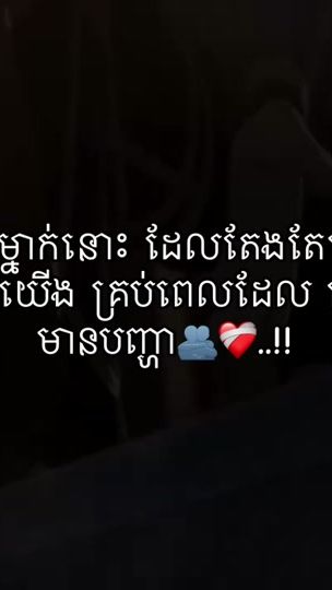 TikTok video thumbnail by phon.lyhor08