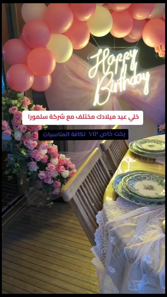 TikTok video thumbnail by slmora