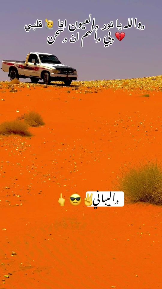 TikTok video thumbnail by mohame4711