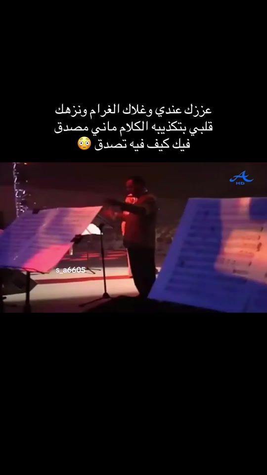 TikTok video thumbnail by s_a6605
