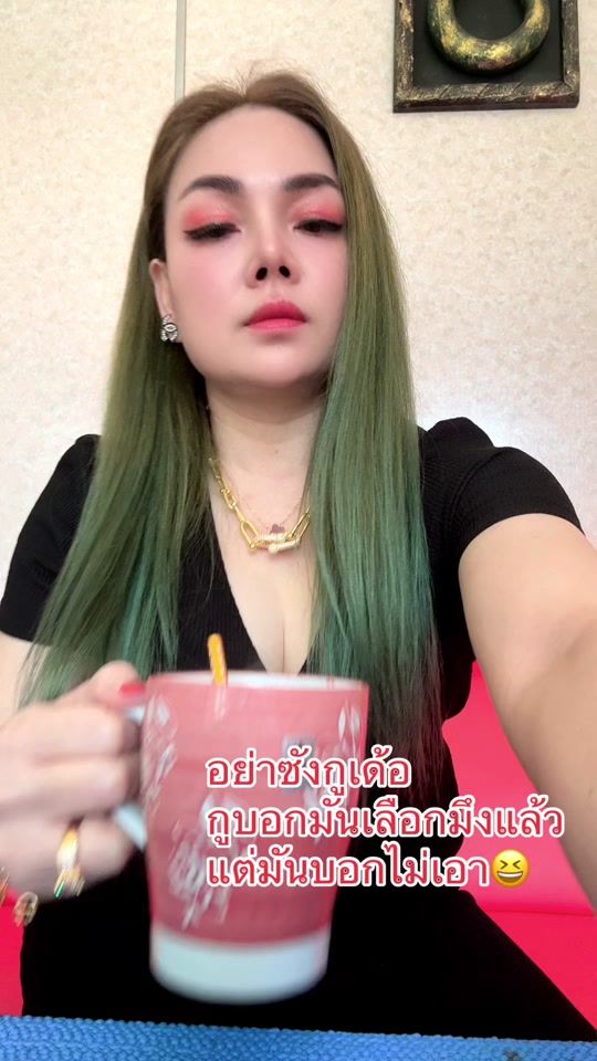 TikTok video thumbnail by kunchanok1