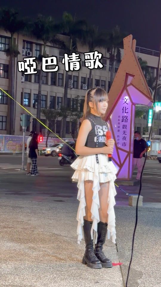 TikTok video thumbnail by fish_20240