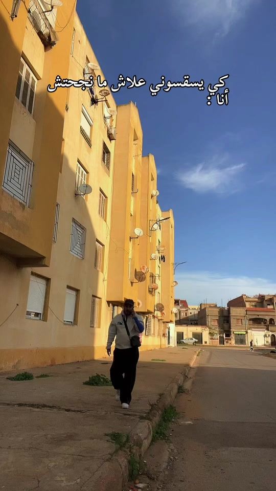 TikTok video thumbnail by amineuranuslives