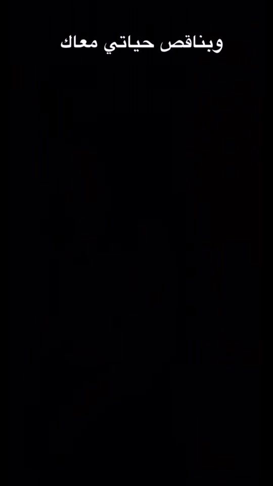 TikTok video thumbnail by amnaramadan.00