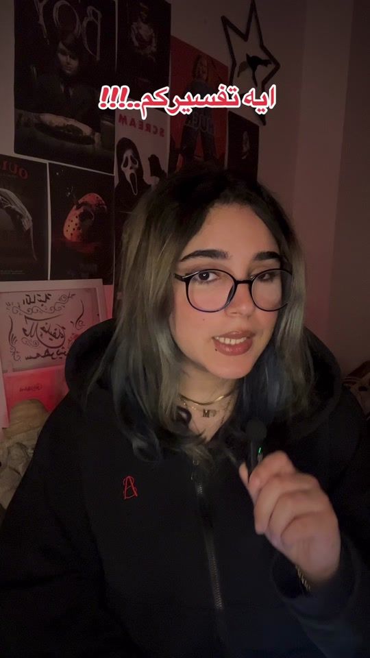 TikTok video thumbnail by malk_khalifaa