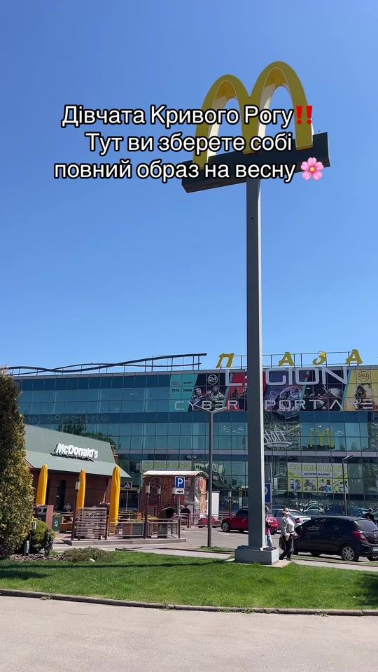 TikTok video thumbnail by smeh_cd
