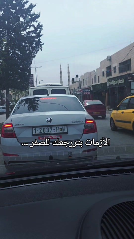 TikTok video thumbnail by .alaa_lolo
