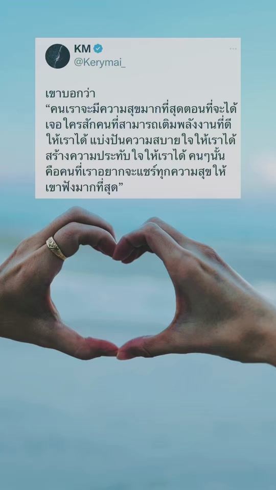 TikTok video thumbnail by nujoy39