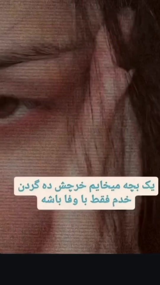 TikTok video thumbnail by user092013656