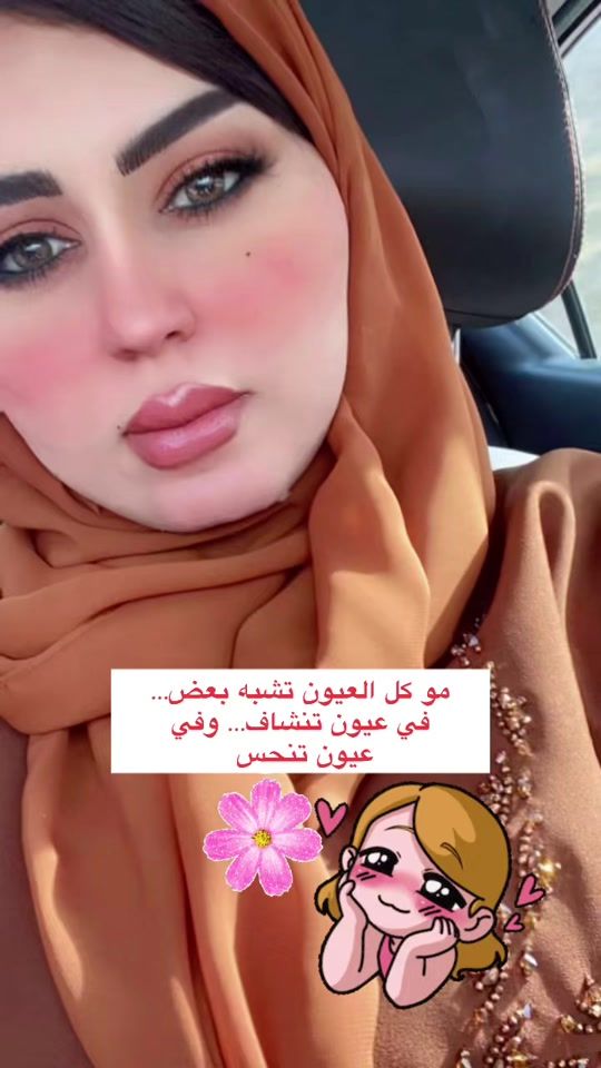 TikTok video thumbnail by m_lamah_