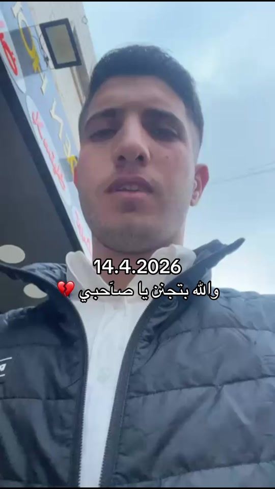 TikTok video thumbnail by saleemghanam00