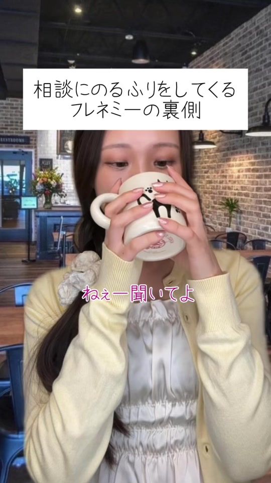 TikTok video thumbnail by omochi_527