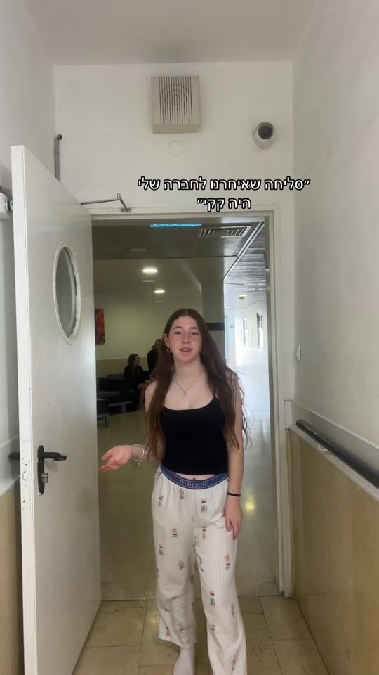 TikTok video thumbnail by yael_libi_spamm1