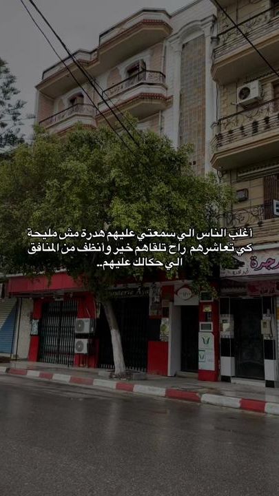 TikTok video thumbnail by moaataz.zt