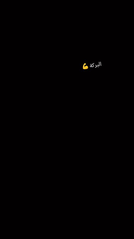 TikTok video thumbnail by ibrahimhasabo26