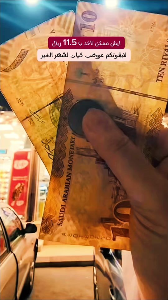 TikTok video thumbnail by soomatork_sa
