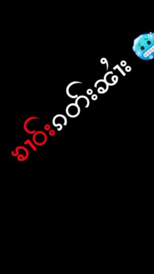 TikTok video thumbnail by msoiz18