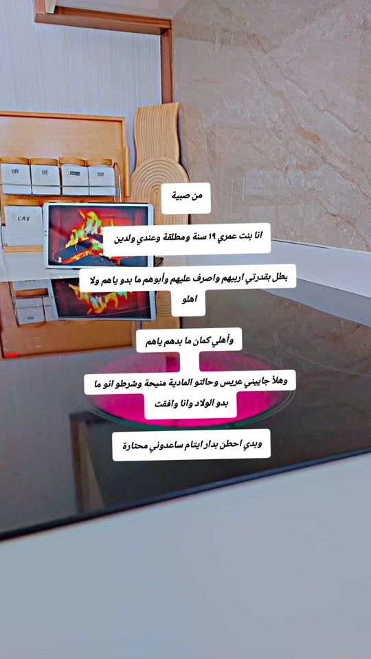 TikTok video thumbnail by ranahalabi2