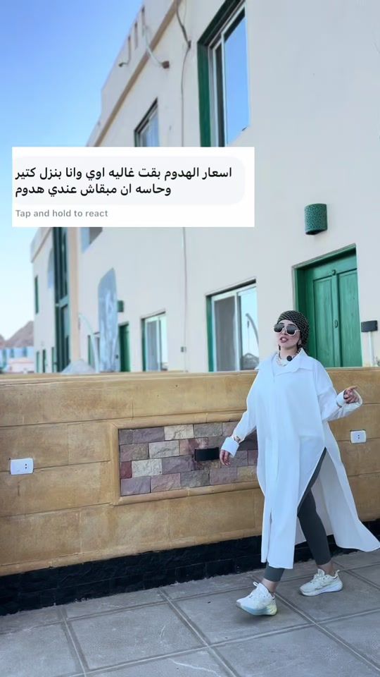 TikTok video thumbnail by asmaayoussef783