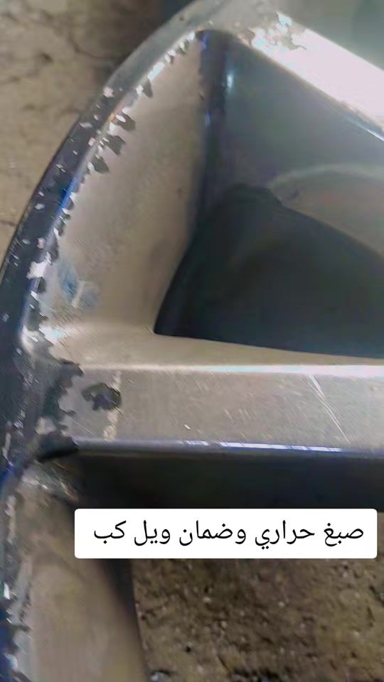 TikTok video thumbnail by isfor__