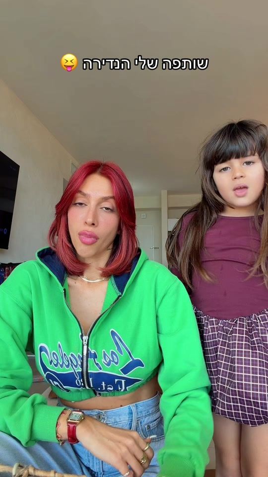 TikTok video thumbnail by orianahazan