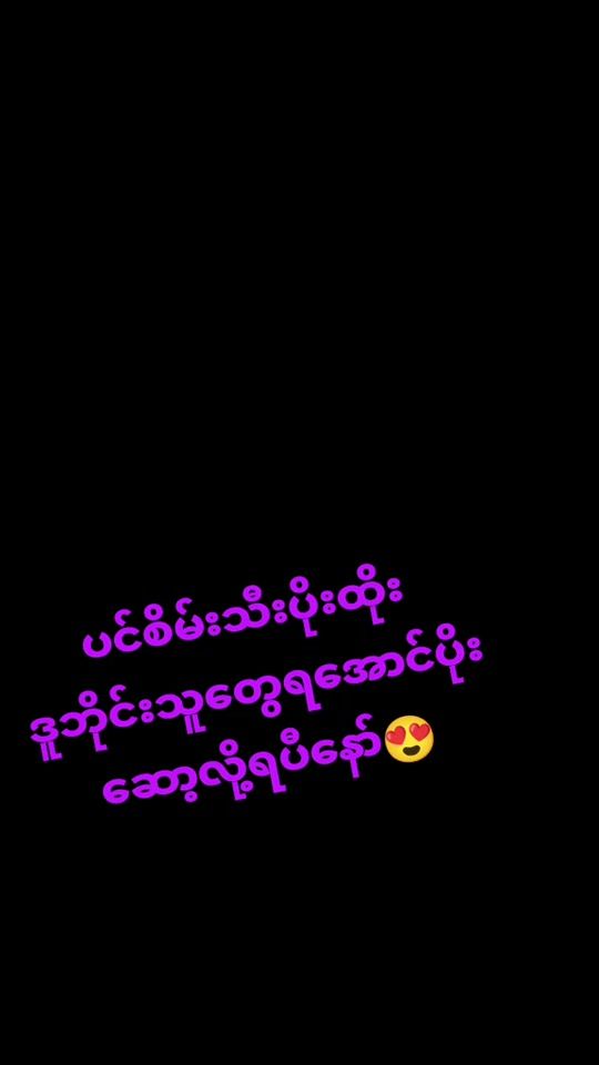 TikTok video thumbnail by chalythin