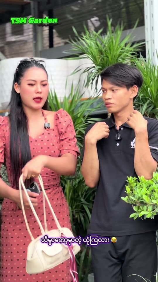 TikTok video thumbnail by tsm.garden