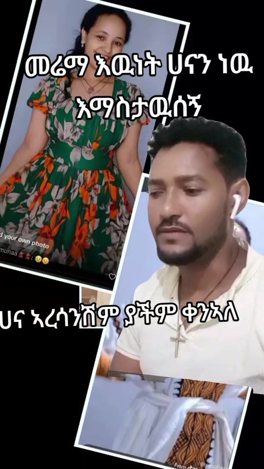 TikTok video thumbnail by getiye27abate