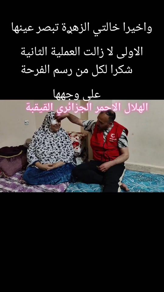 TikTok video thumbnail by dirlkhir6