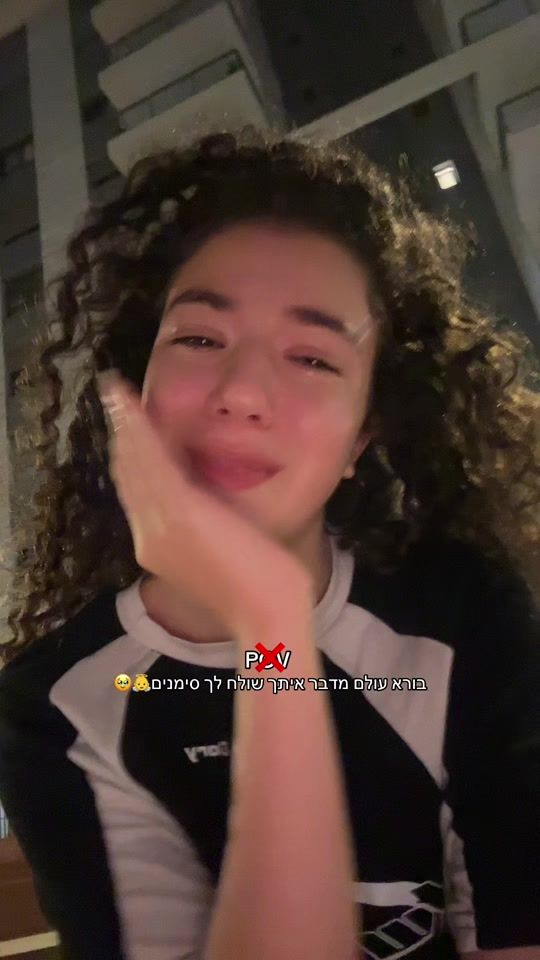 TikTok video thumbnail by noga_mantzur