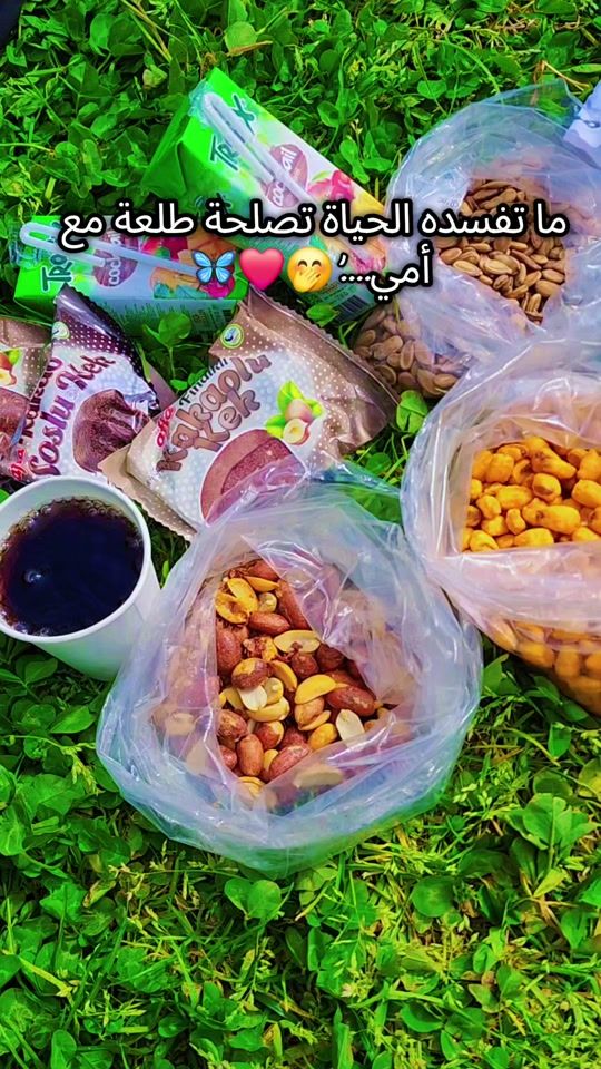 TikTok video thumbnail by boudaka