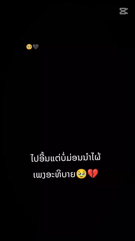 TikTok video thumbnail by user445178638268