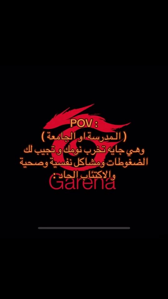 TikTok video thumbnail by a7ooa