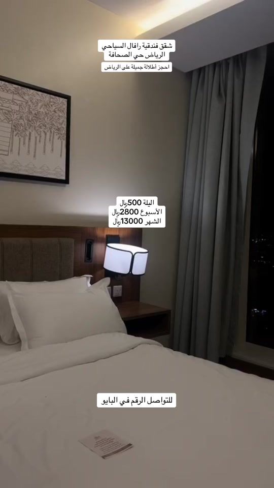 TikTok video thumbnail by aqar.kom