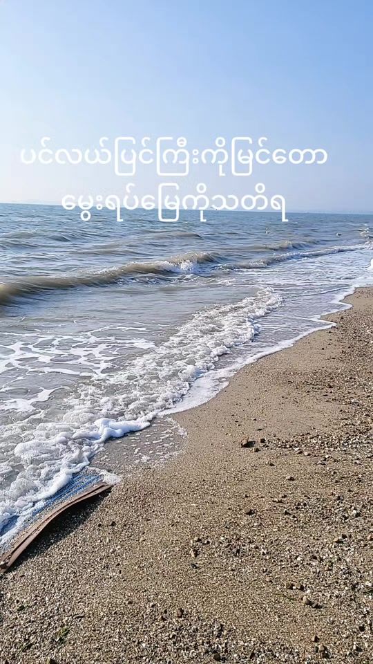 TikTok video thumbnail by moesithu22