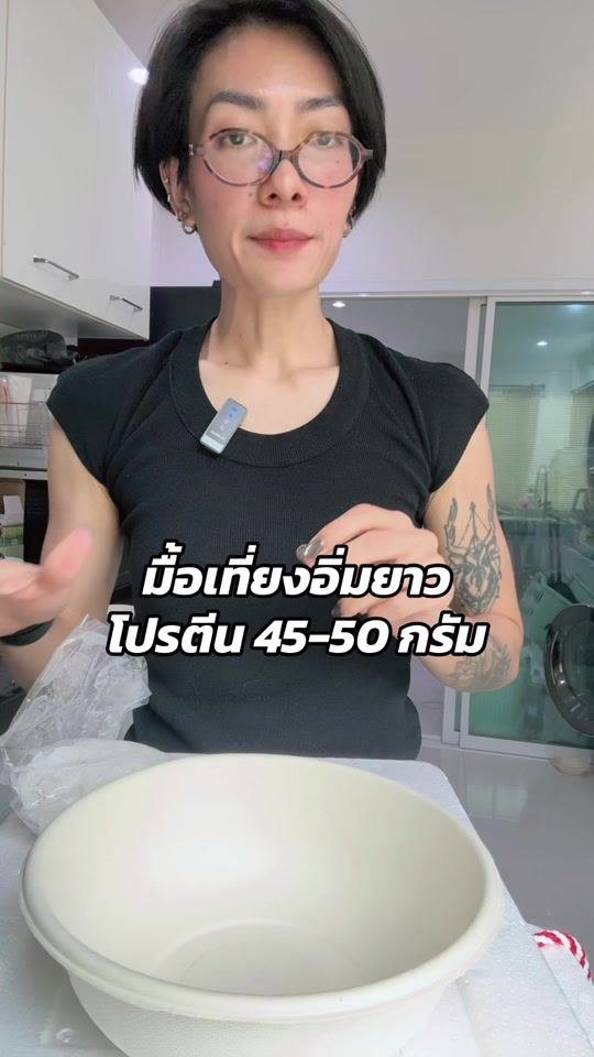 TikTok video thumbnail by amfacai_