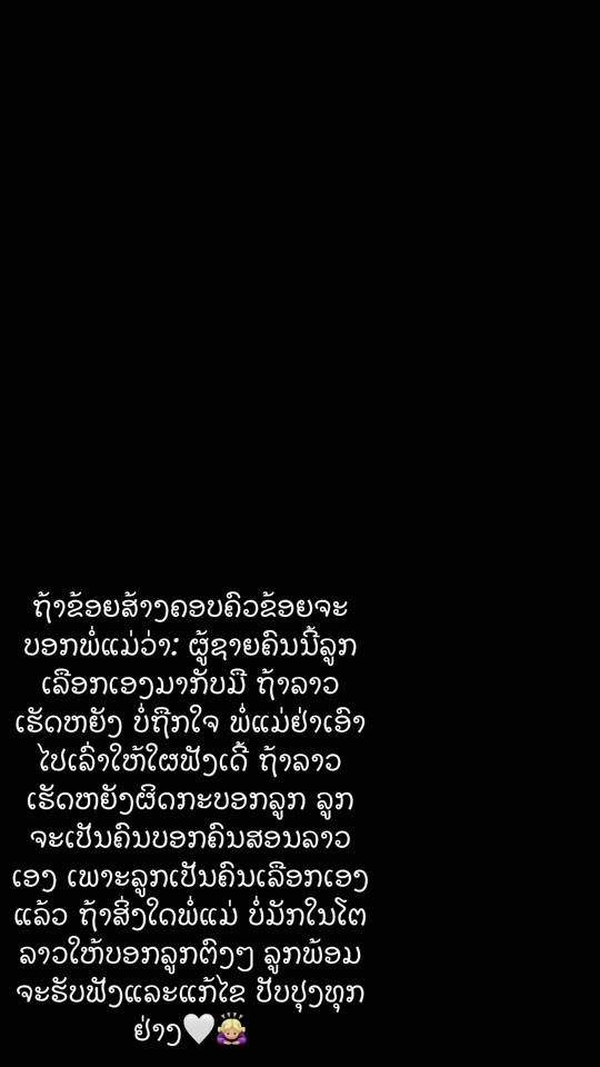 TikTok video thumbnail by boun__789