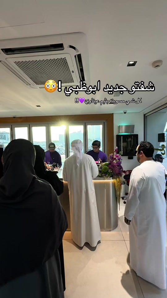TikTok video thumbnail by lafahiuae