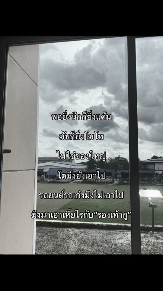 TikTok video thumbnail by cvcxx_.07
