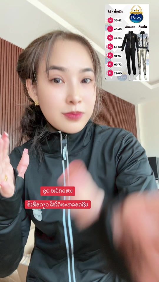 TikTok video thumbnail by paveepakse2233