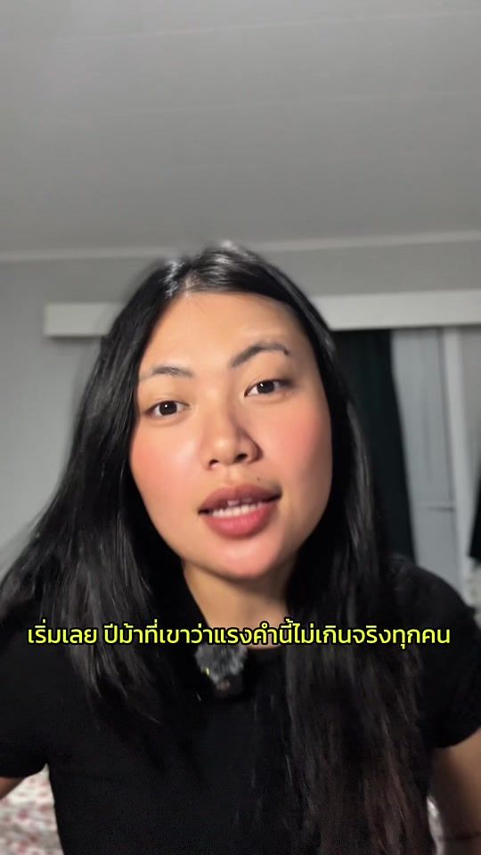 TikTok video thumbnail by callmechomyy