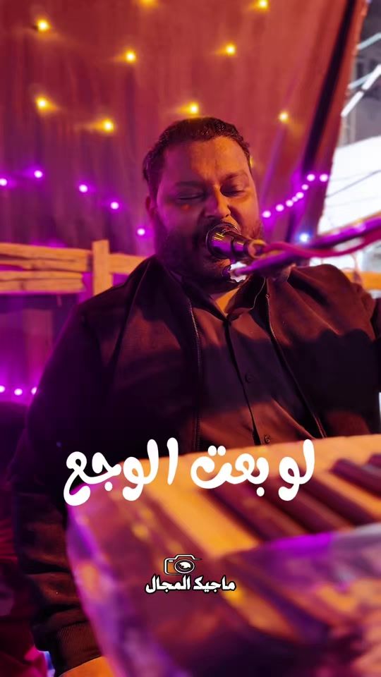 TikTok video thumbnail by abdoelsonae