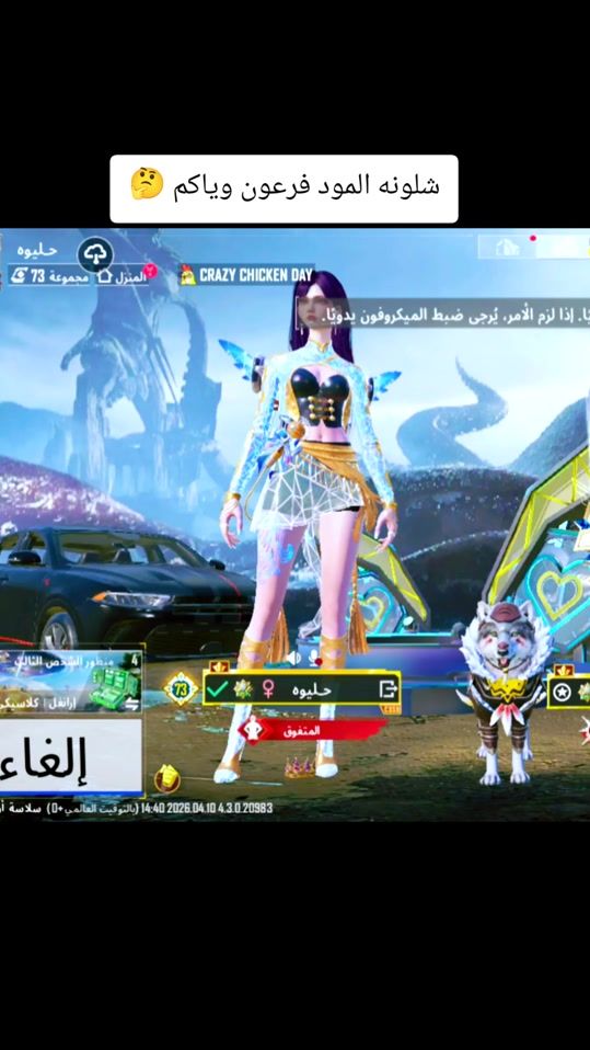 TikTok video thumbnail by u_anr