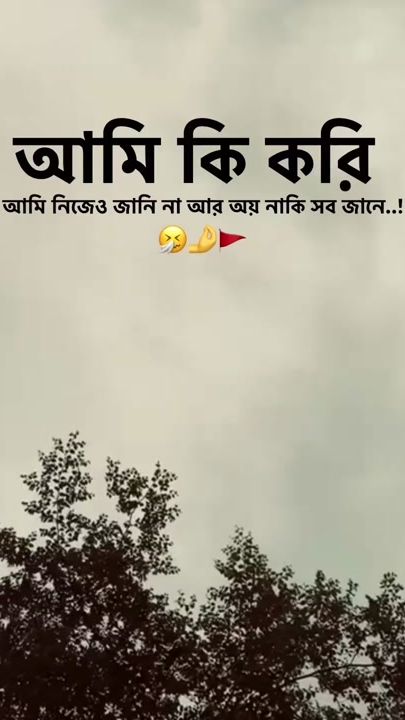 TikTok video thumbnail by divan.ahmed.89