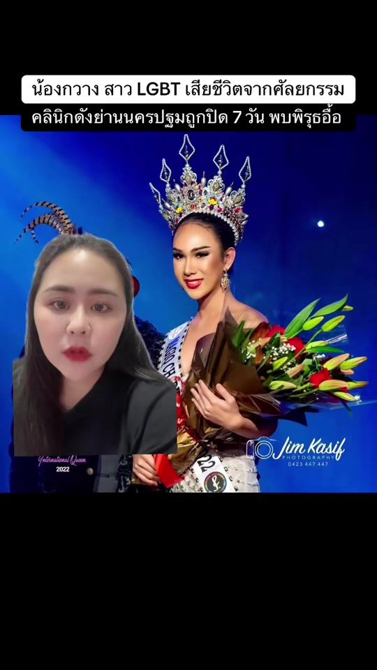 TikTok video thumbnail by porsche.reporter