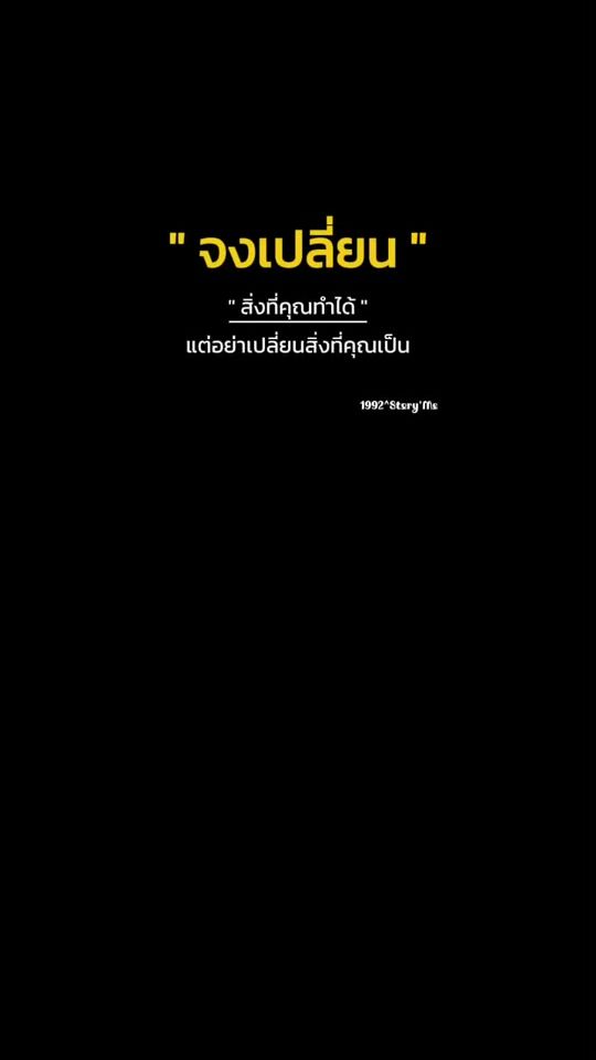 TikTok video thumbnail by sungkomchanvises
