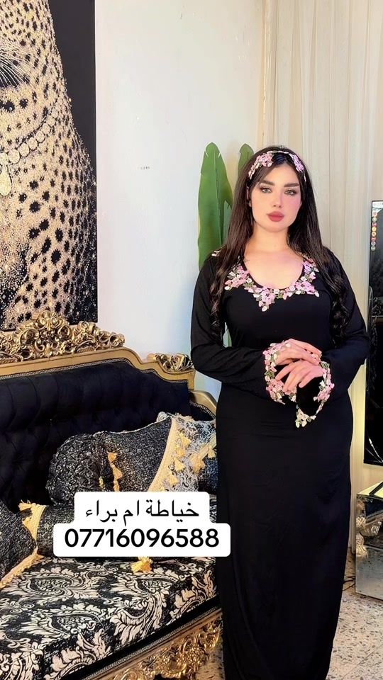 TikTok video thumbnail by om_baraa_