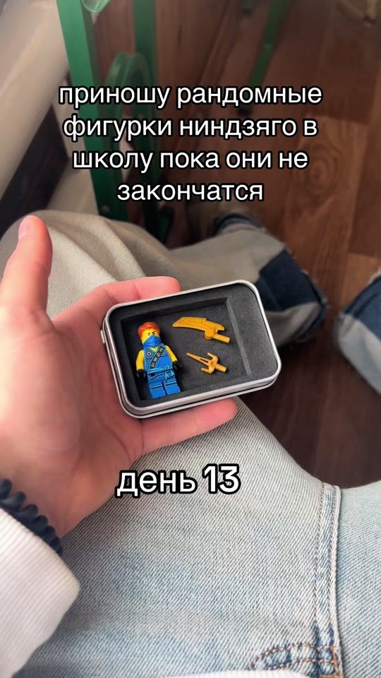 TikTok video thumbnail by stanislav_qv
