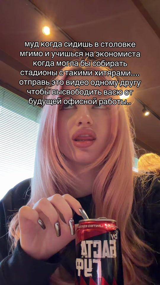 TikTok video thumbnail by vasilisathecrybaby